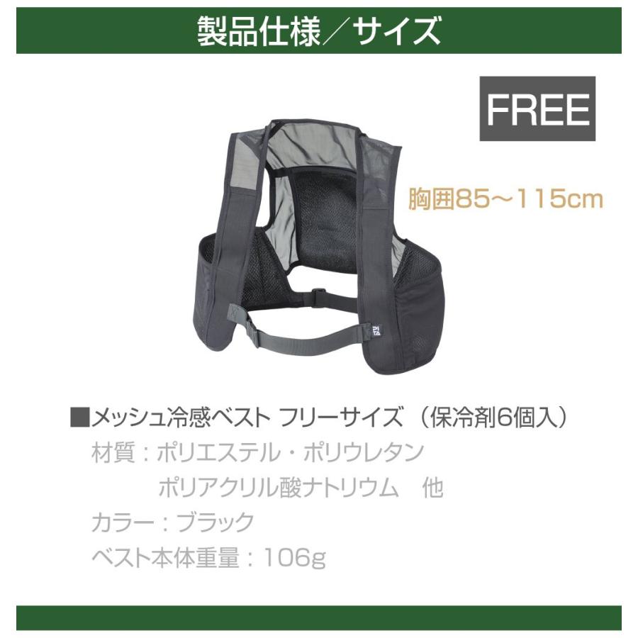 冷却ベスト アイスベスト アイスハーネス 保冷剤ベスト クールベスト