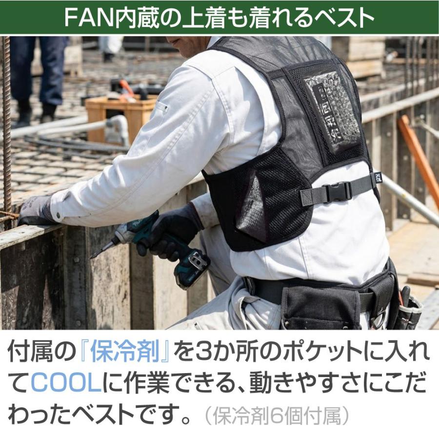 冷却ベスト アイスベスト アイスハーネス 保冷剤ベスト クールベスト