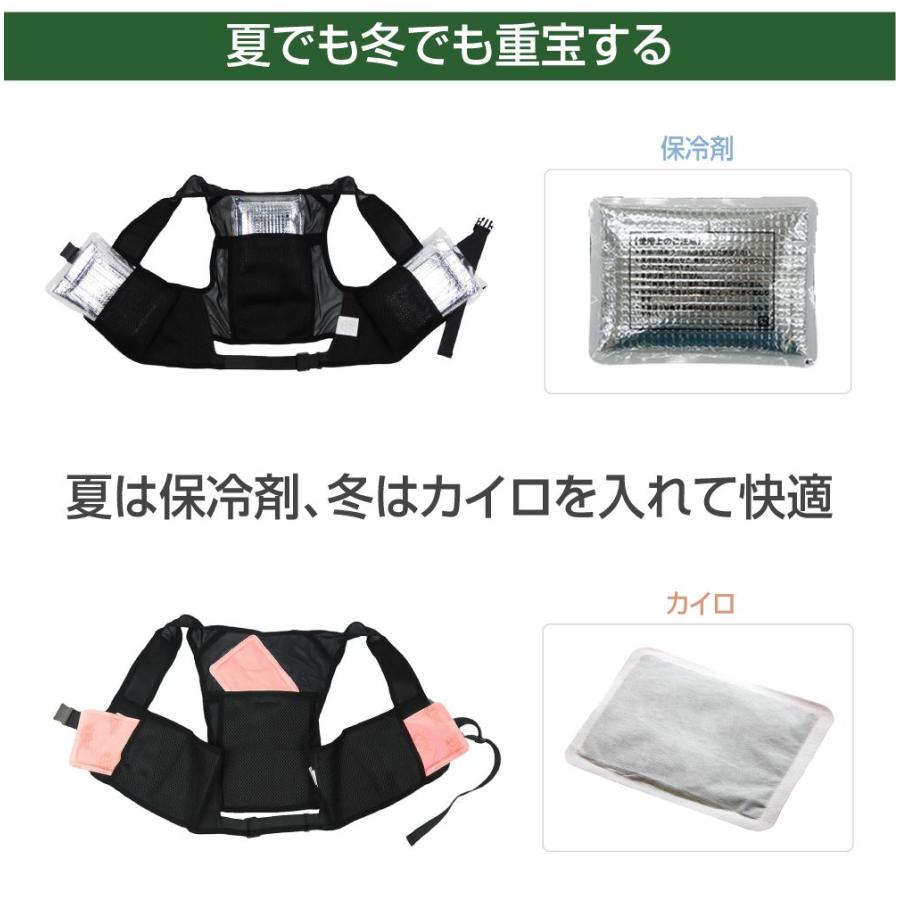 冷却ベスト アイスベスト アイスハーネス 保冷剤ベスト クールベスト