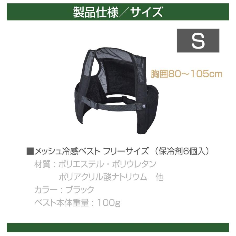 冷却ベスト アイスベスト アイスハーネス 保冷剤ベスト クールベスト