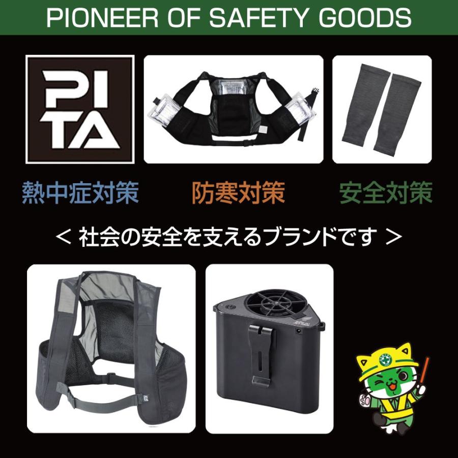 【新品 】保冷剤120個 冷却ベスト クールベスト アイスハーネス L20枚 冷却ベスト アイスベスト アイスハーネス 保冷剤ベスト クールベスト