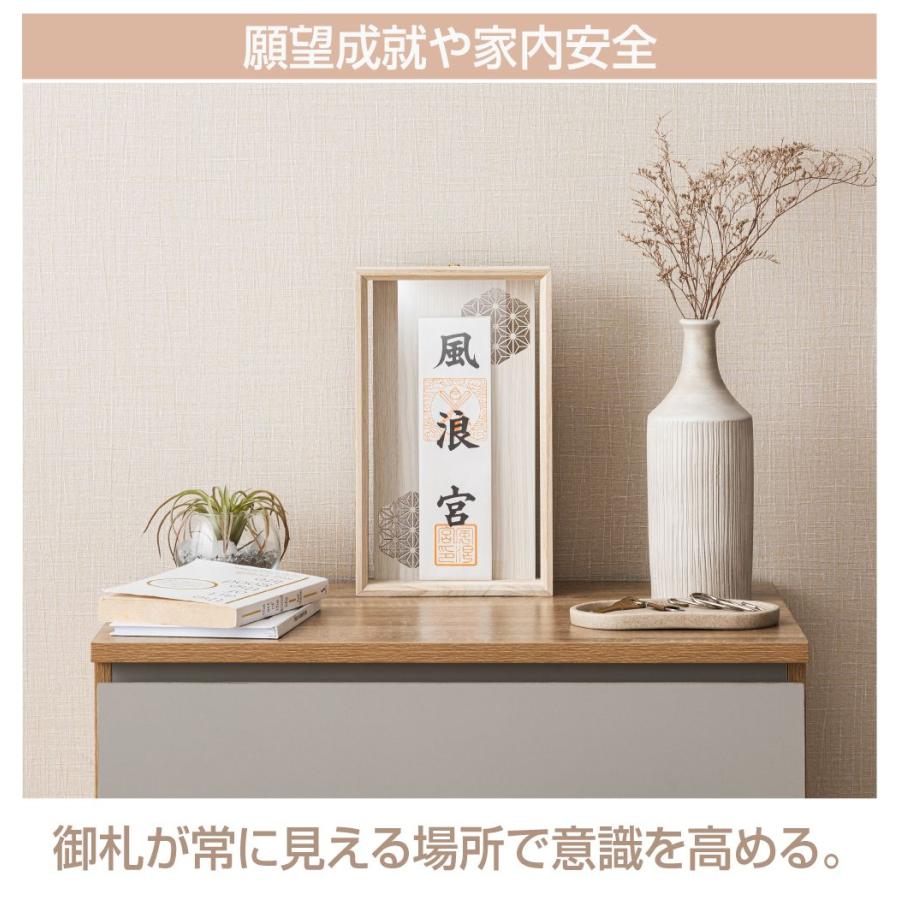 お札立て 壁掛け 御札立て 木製 お札入れ 神札ホルダー 御札 雲形