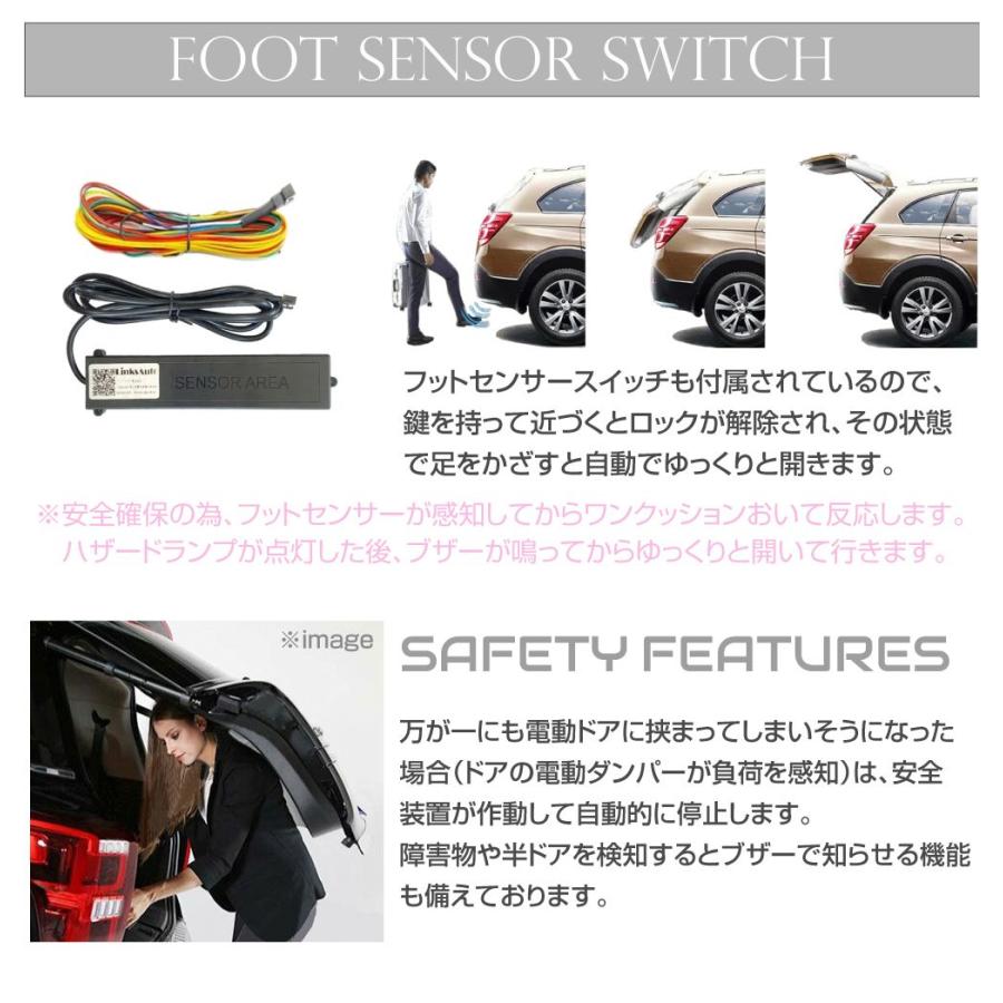 電動 パワーバックドア キット 後付け リアゲート マツダ CX-60用