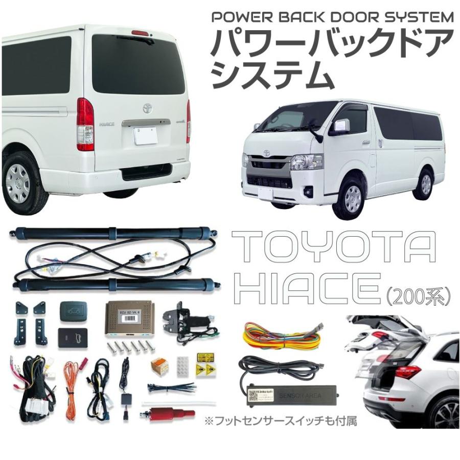 ハイエース　トヨタ純正 強化バックドア ステーASSY 左右セット　最終値下げ ハイエース トヨタ純正 強化バックドア ステーASSY 左右セット