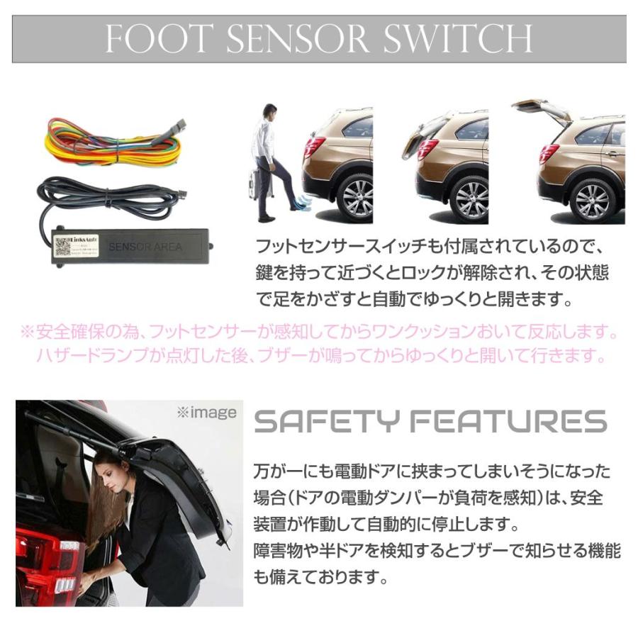電動 パワーバックドア キット 後付け リアゲート SUBARU XV GT系用