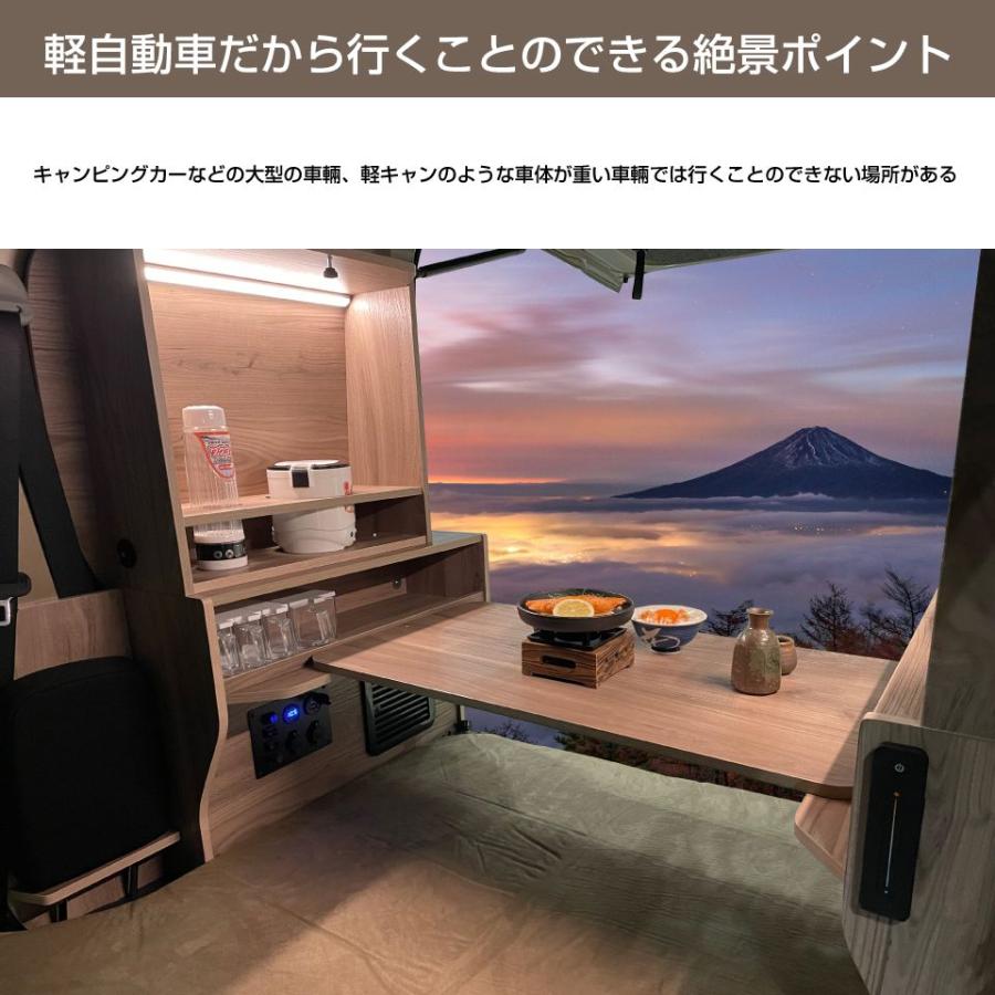 受注生産品 キャンピングキット | 直流家 S700系アトレー（ハイゼットカーゴ）用クルージングキャビネット JPN-CC700V | ダイハツ 車中泊 軽キャンパー |  | 01