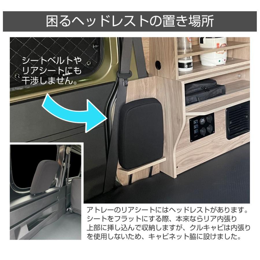 受注生産品 キャンピングキット | 直流家 S700系アトレー（ハイゼット