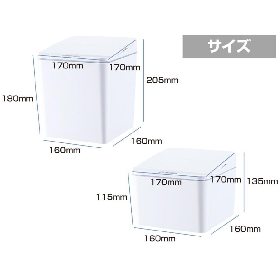 シンプル ダストボックス 電池式 全2サイズ JPN-DB | 送料無料 あす