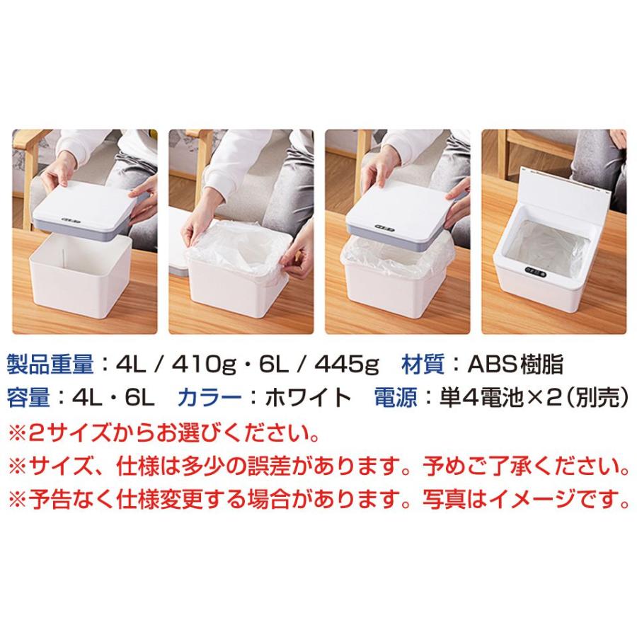 シンプル ダストボックス 電池式 全2サイズ JPN-DB | 送料無料 あす