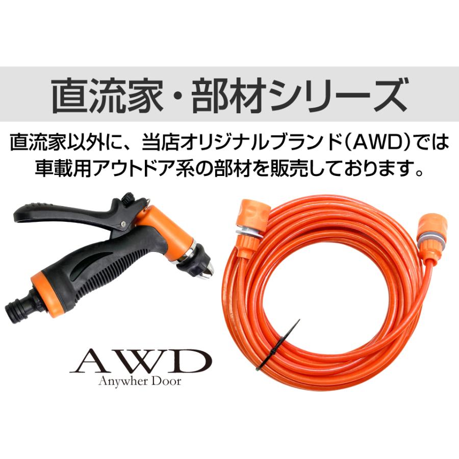 ミストシャワー 車載 シャワーセット キャンプ ポータブルミスト DC12V