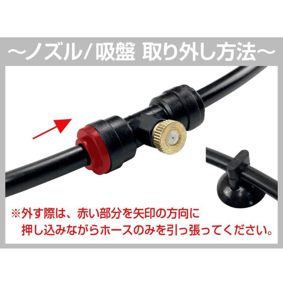 ミストシャワー 車載 シャワーセット キャンプ ポータブルミスト DC12V