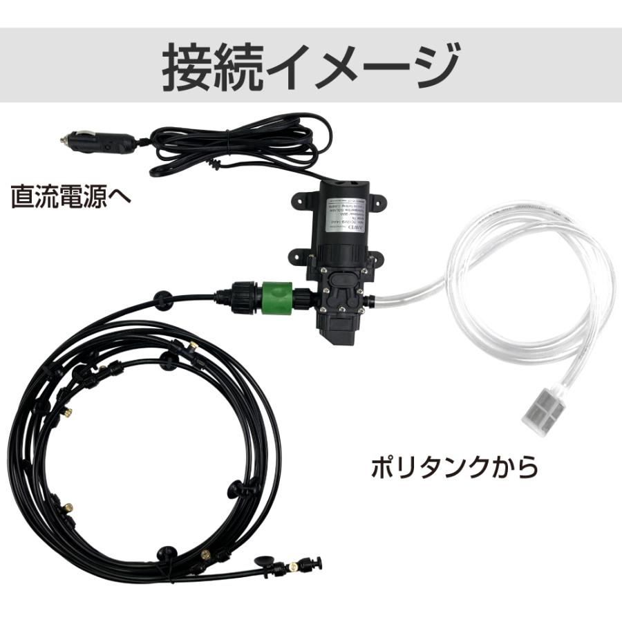 ミストシャワー 車載 シャワーセット キャンプ ポータブルミスト DC12V