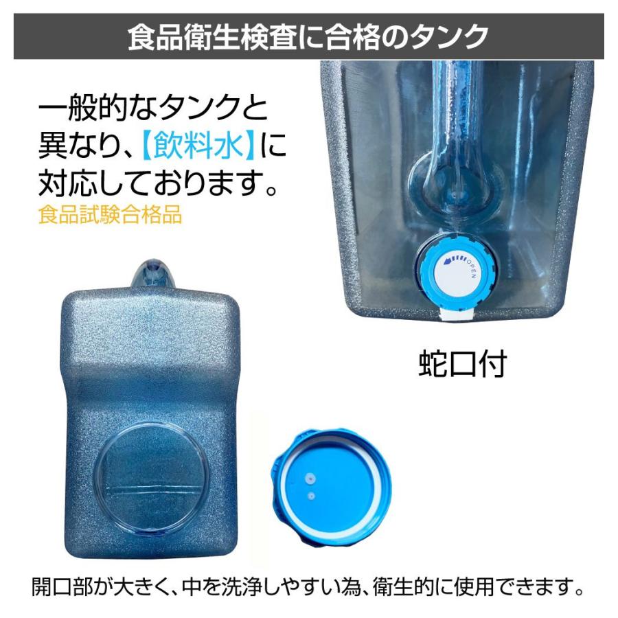 貯水タンク キャリー 飲料水用タンク(8L)4個内蔵ボックスカート JPN-FS