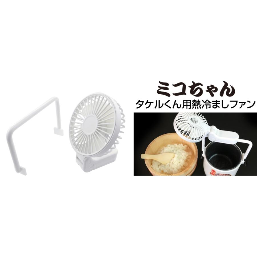 防災グッズ タケルくん 直流 炊飯器 DC12V用 1.5合炊き ポータブル 白米 テレワーク たけるくん JPN公式 JPN-JR001 JPN直流家 -TS001- | アトレー ハイゼット｜gracetrim2｜13