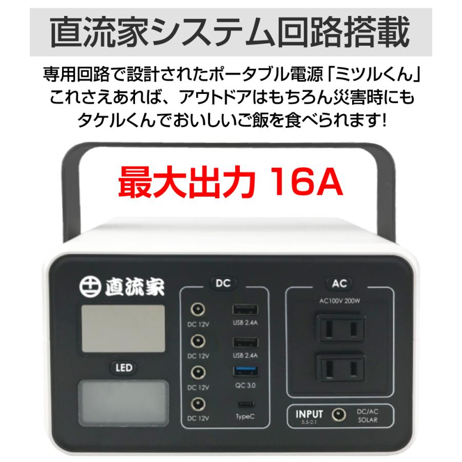 防災グッズ タケルくん 直流 炊飯器 DC12V用 1.5合炊き ポータブル 白米 テレワーク たけるくん JPN公式 JPN-JR001 JPN直流家 -TS001- | アトレー ハイゼット｜gracetrim2｜10