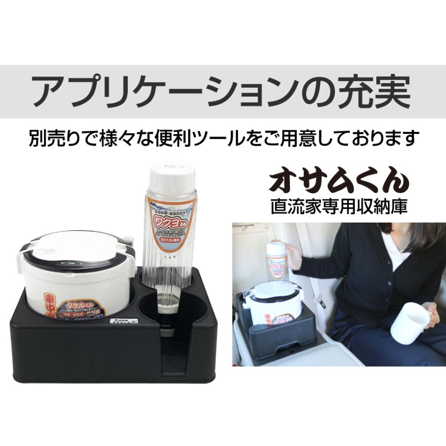 湯沸かしポット 湯沸かし器 保温 車載 ポット 防災グッズ 電気 直流湯