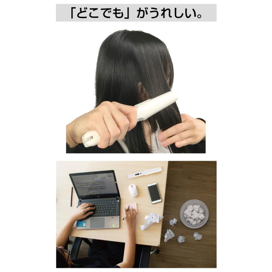防災グッズ 充電式 ヘアアイロンコードレス ヘアーアイロン コテ