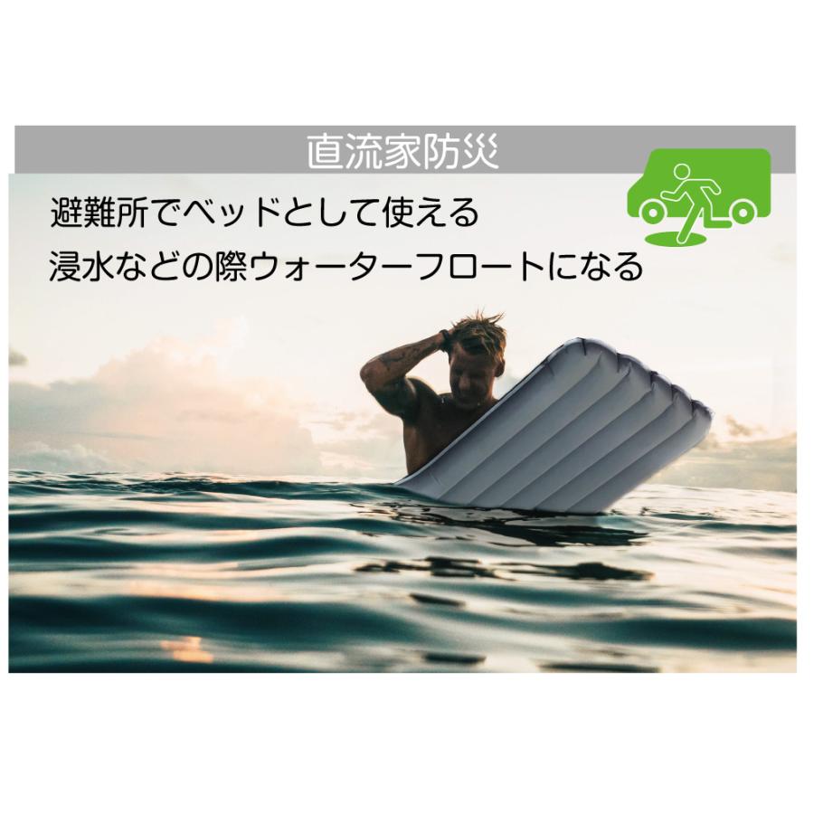防災グッズ 車中泊 エアーベッド シングル 電動 エアマット 車中泊