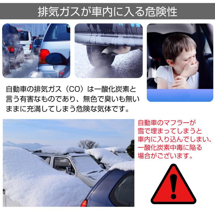 ふたご　co警報器　車中泊　キャンピングカー  一酸化炭素警報器 KAUSMEDIA 一酸化炭素 警報器 高感度センサー CO アラーム 車中泊