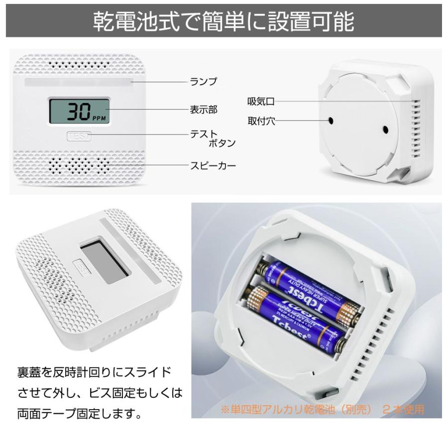 ふたご　co警報器　車中泊　キャンピングカー  一酸化炭素警報器 KAUSMEDIA 一酸化炭素 警報器 高感度センサー CO アラーム 車中泊