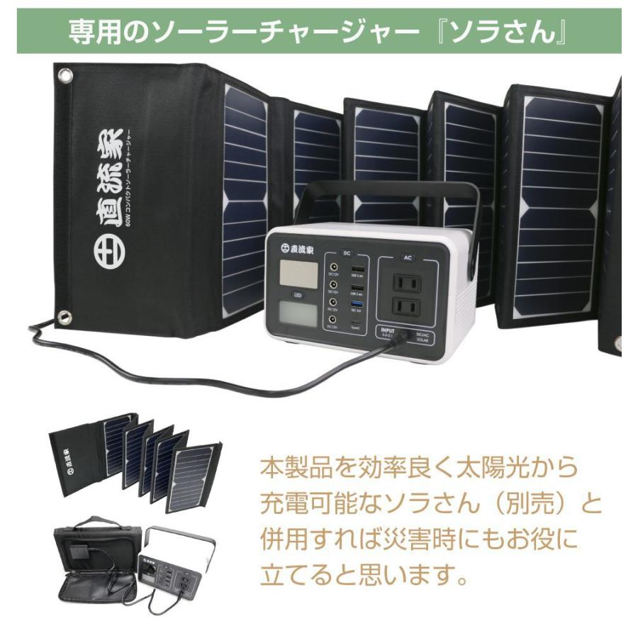 ポータブル電源 ポタ電 大容量 ポータブルバッテリー ミツルくん