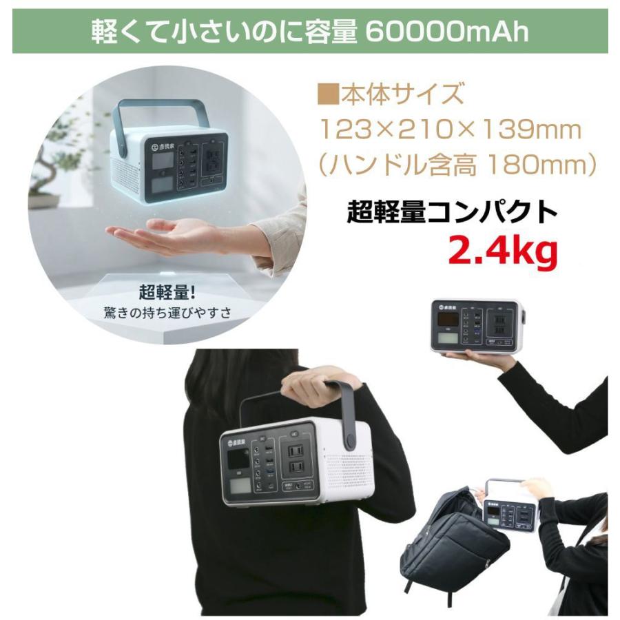 ポータブル電源 ポタ電 大容量 ポータブルバッテリー ミツルくん