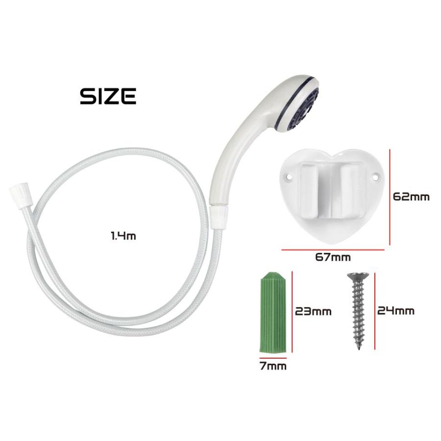 ミニシャワーセット 1.4m JPN-JRWP2 | あすつく 送料無料