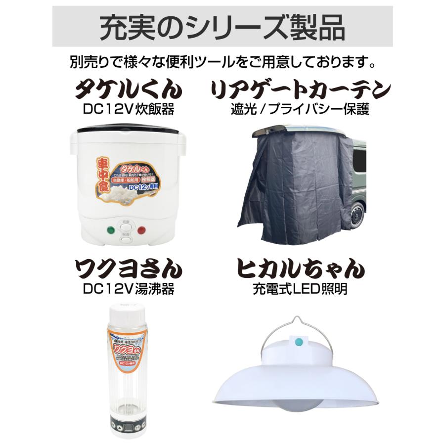 キャンピングカー パーツ ラゲッジランプ 増設 LED 直流家 リアゲート