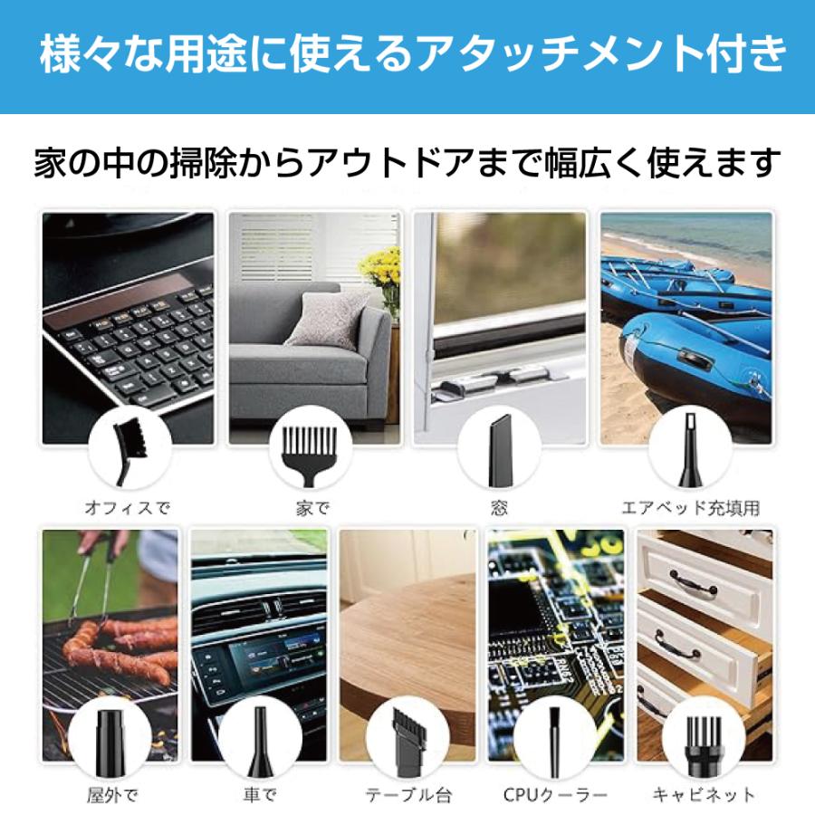 強力 ハンディ エアダスター ブロワー | OA機器用バキュームダスター USB充電式 VD8000 ノズル付き 3段階調整 | PC キーボード 精密機器 掃除 ほこり｜gracetrim2｜07