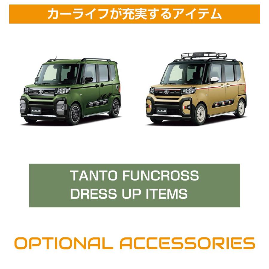 ダイハツ アクセサリー タントファンクロス用 シートバックテーブル