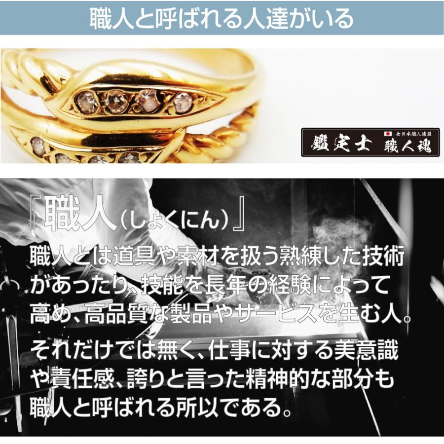ステッカー シール 職人ステッカーシリーズ 現代専門職 189×40mm 全6