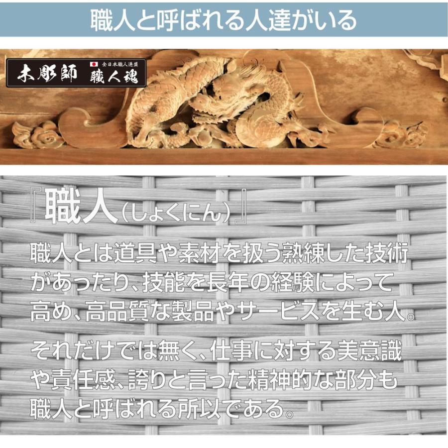 ステッカー シール 職人ステッカーシリーズ 木工関係 189×40mm 全10 