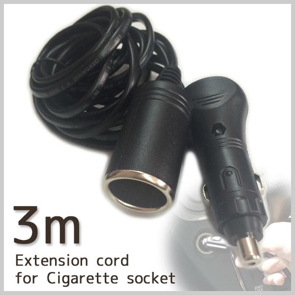 シガーソケット35個セット シガーソケット 延長 コード 3m ケーブル 定格5A 瞬間最大10A DC12V