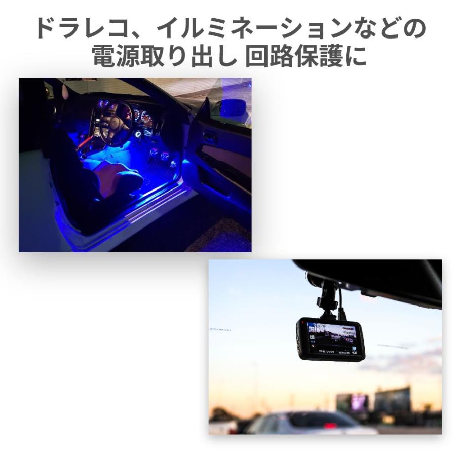 低背平型ヒューズ 同アンペア5個セット 全5種類 JQ-SFUSE