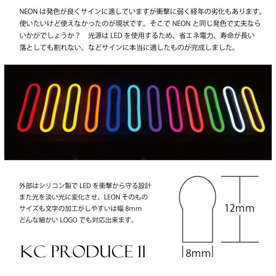 ネオンサイン 看板 OPEN看板 LED看板 店舗 BAR キッチンカー