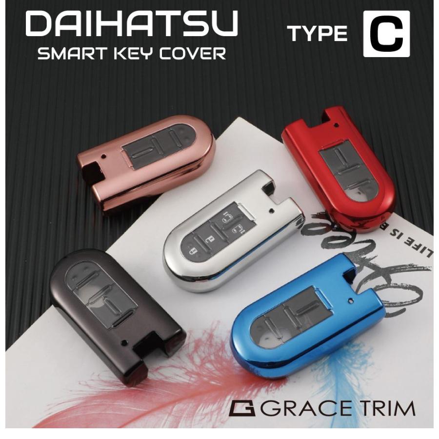 スマートキーケース キーケース ダイハツ タント DAIHATSU スマート