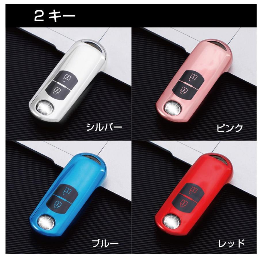 しょこたん mmts(マミタス) キーケース スマートキーケース