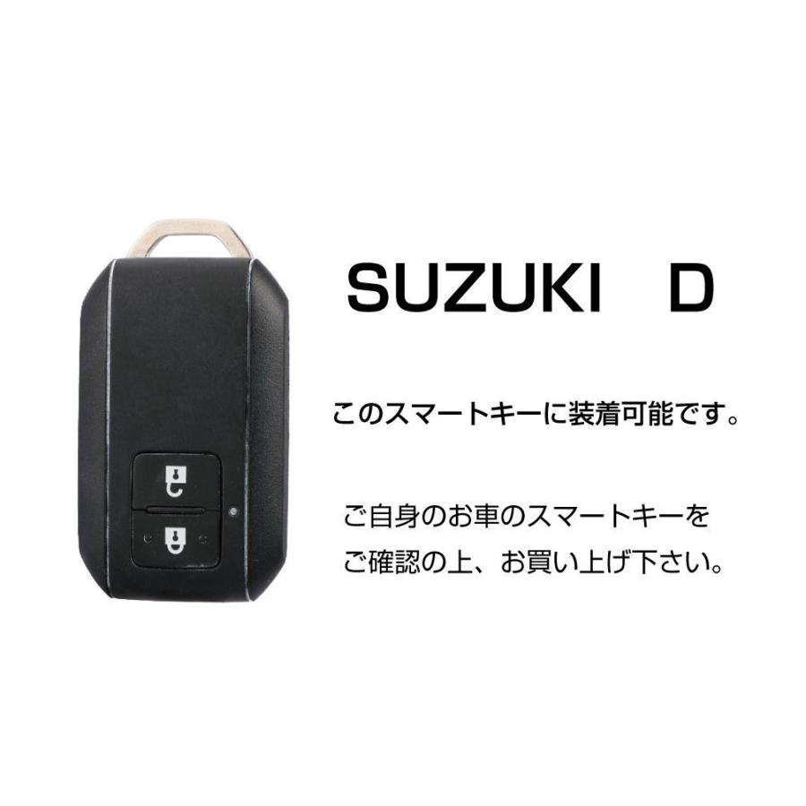 スズキ キーケース スマートキーケース SUZUKI スマートキーカバー