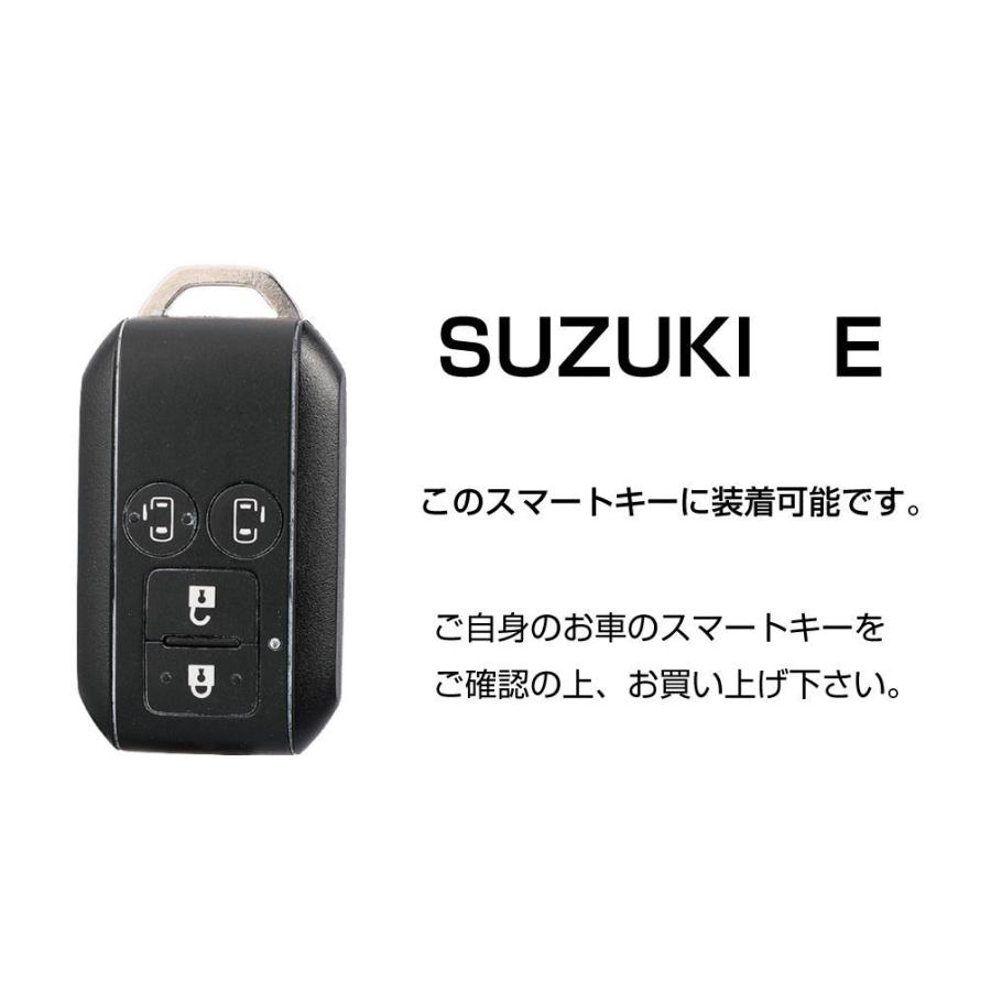 スズキ キーケース スマートキーケース SUZUKI スマートキーカバー タイプE ボタンマーク入 全4色 KC6-SZE メール便(ネコポス)送料無料|gracetrim2|09