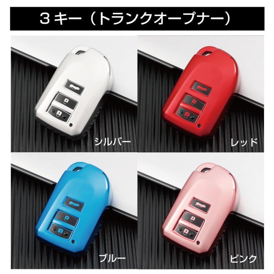 スマートキーケース キーケース ハイエース 200系 TOYOTA スマートキーカバー タイプG ボタンマーク入 全4色 KC6-TYG メール便(ネコポス)送料無料｜gracetrim2｜07