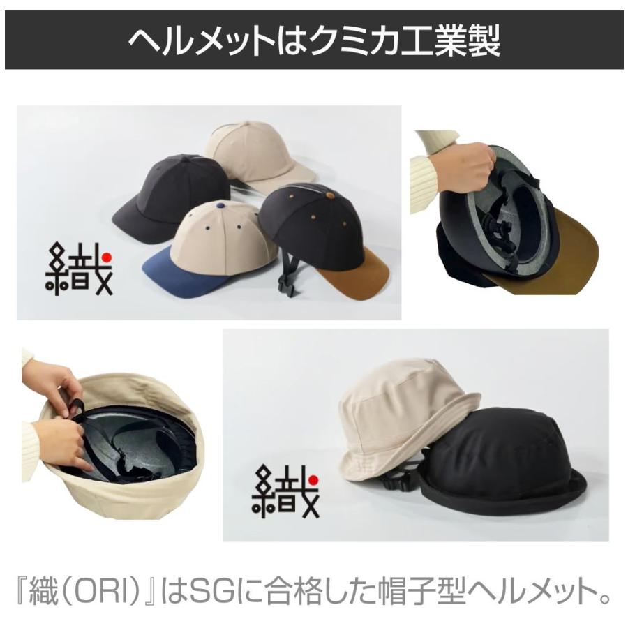 自転車 ヘルメット キャップ ハット 帽子 帽子型 自転車ヘルメット SG 