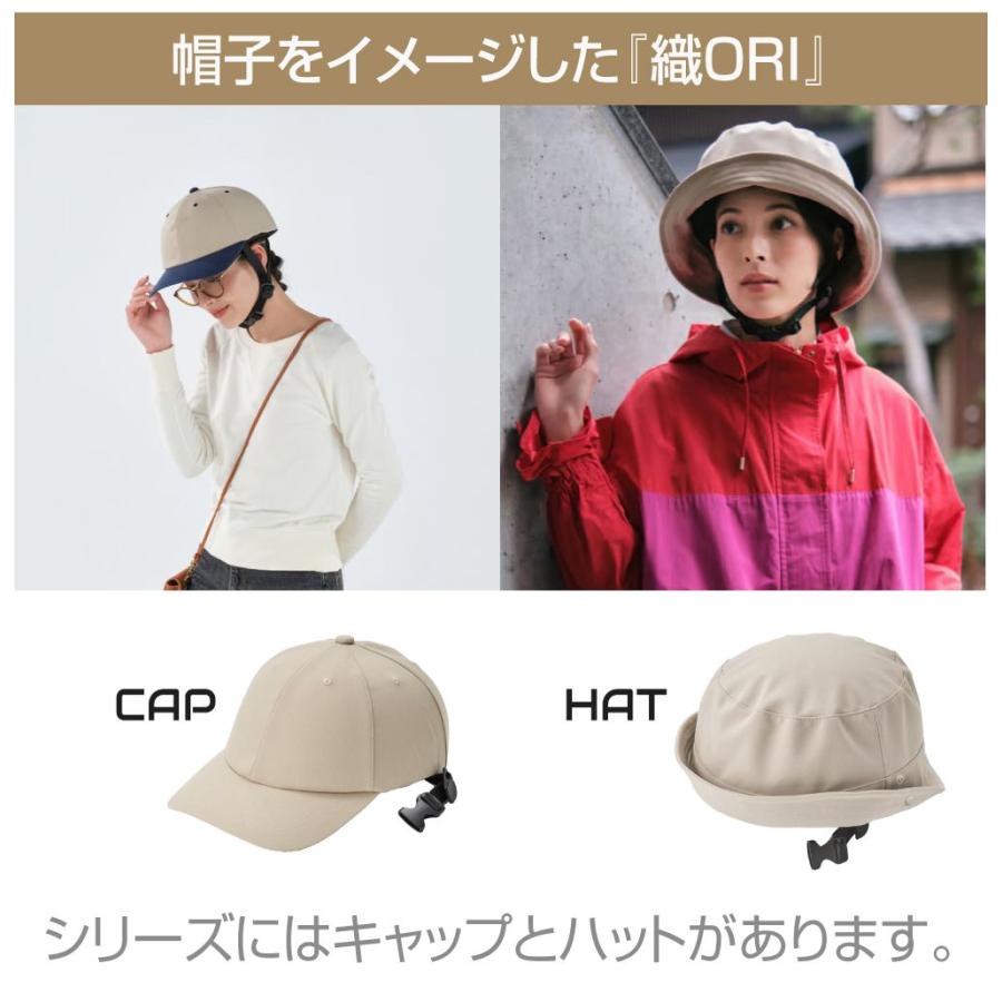 自転車 ヘルメット キャップ ハット ハット型 帽子型 自転車ヘルメット 