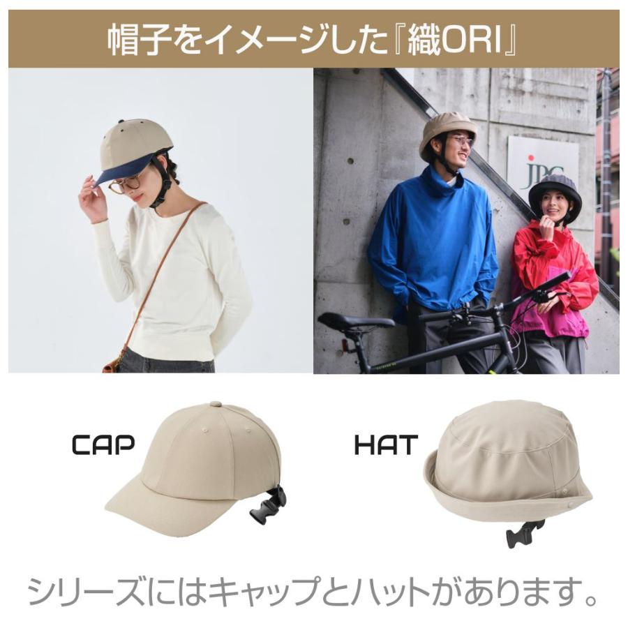 自転車 ヘルメット キャップ キャップ型 帽子 帽子型 自転車ヘルメット