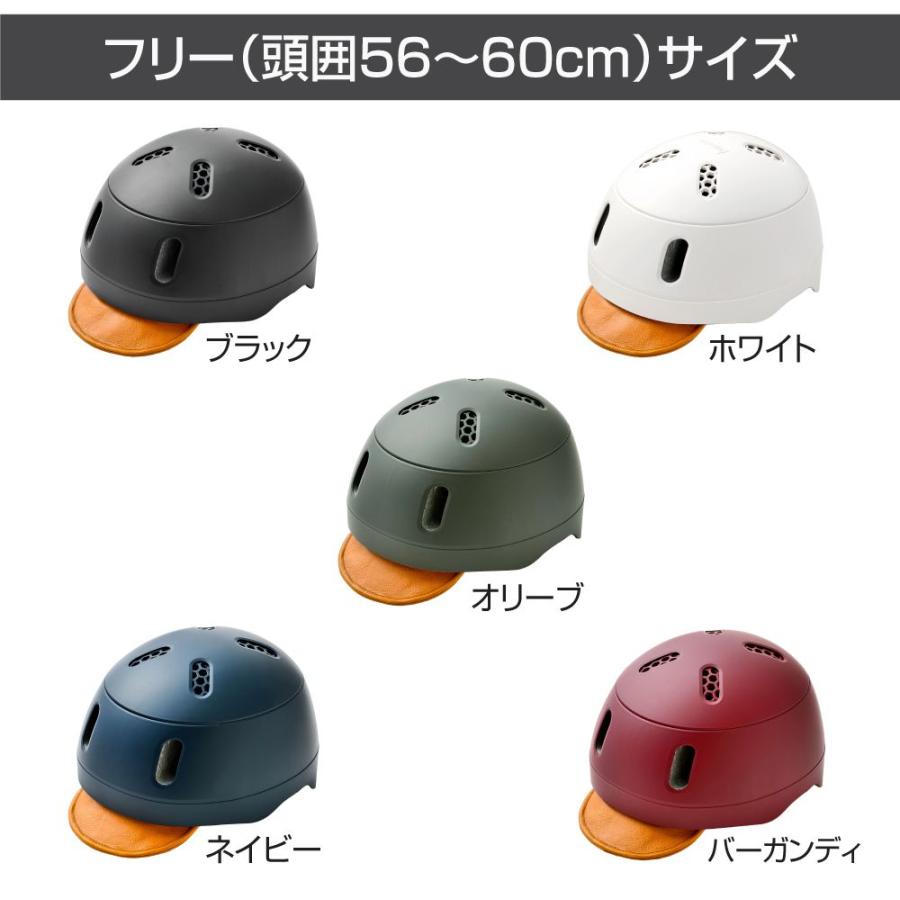 自転車 ヘルメット 自転車ヘルメット 安全規格 EN1078適合 安全