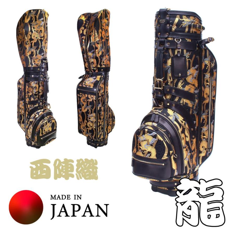 西陣織キャディバック 受注生産品 西陣織ゴルフバッグ （キャディバッグ）革と西陣織で職人が