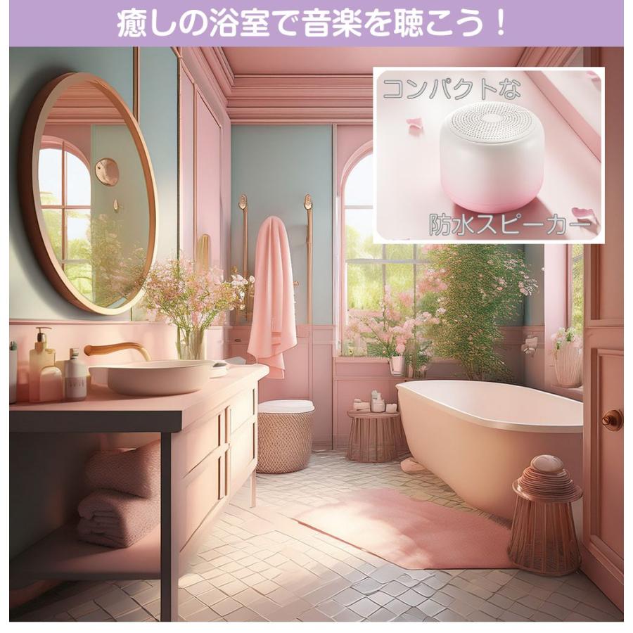 スピーカー ブルートゥース bluetooth ワイヤレス 小型 IPX7 防水 バス
