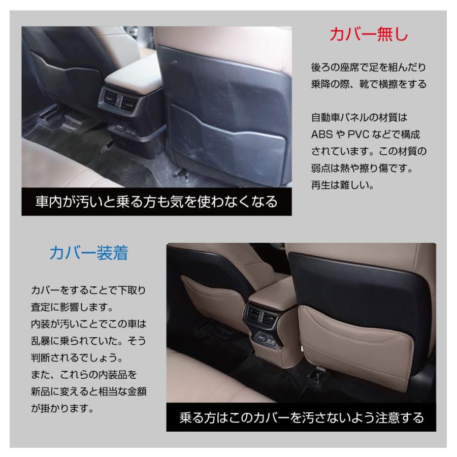 キックガード レクサス ES 10系 ES300h シートバック スクラッチガード