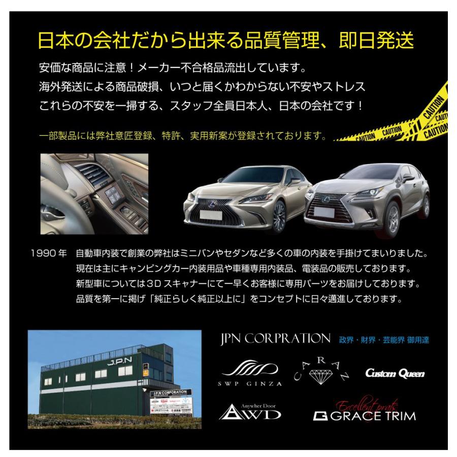 キックガード レクサス ES 10系 ES300h ドアスクラッチガード フロント
