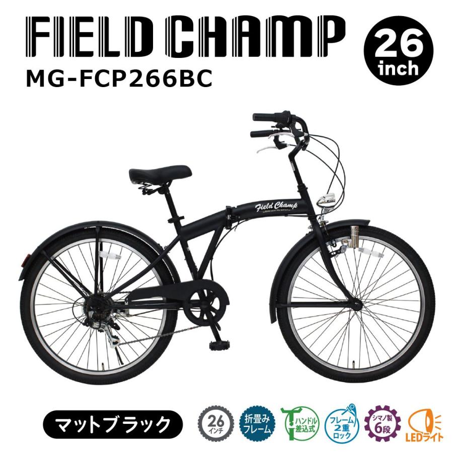 自転車 軽量ベルトドライブ26インチ自転車｜通勤・通学にも最適 wimo kids 26