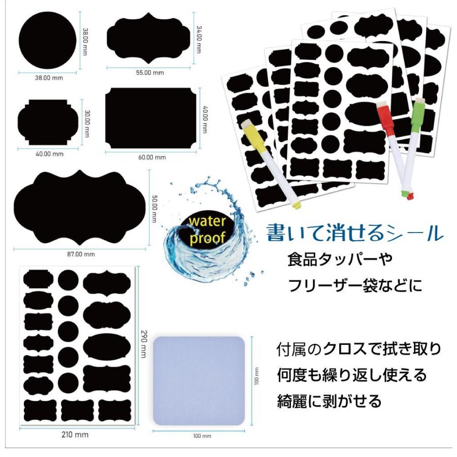 マグネット 調味料 シール ステッカー マグネットシート 冷蔵庫 かわいい マグネットメニューボード A4サイズ MGB-PZ00-5 ...